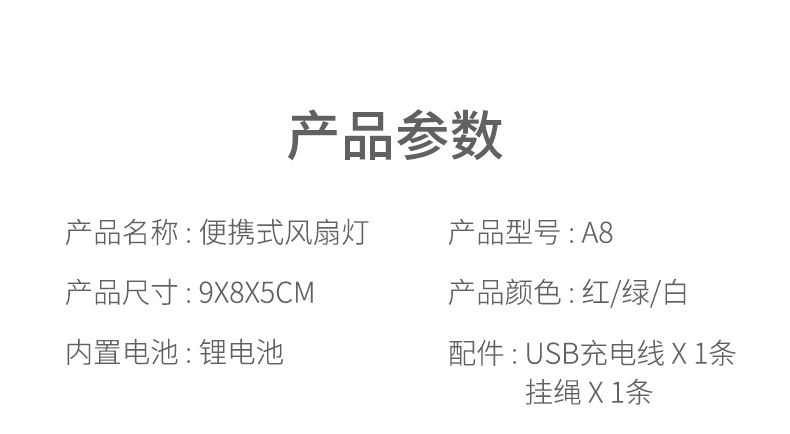 【48小时内发货】手持桌面小风扇迷你三挡充电学生办公室风扇补光灯化妆镜子喷雾折叠风扇