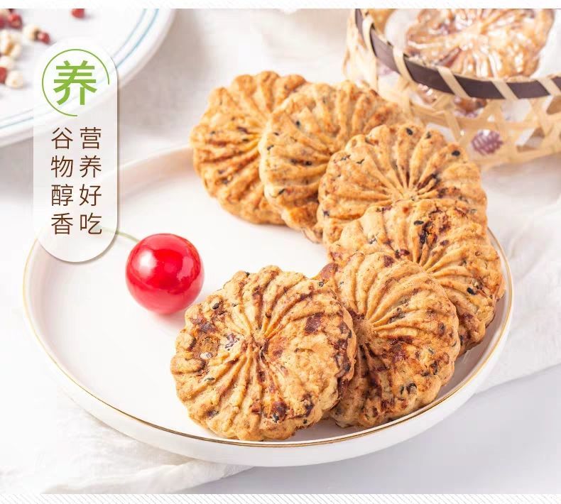 【48小时内发货】红豆薏米无蔗糖粗粮饼干饱腹零食代餐多规格【五斤狂促】