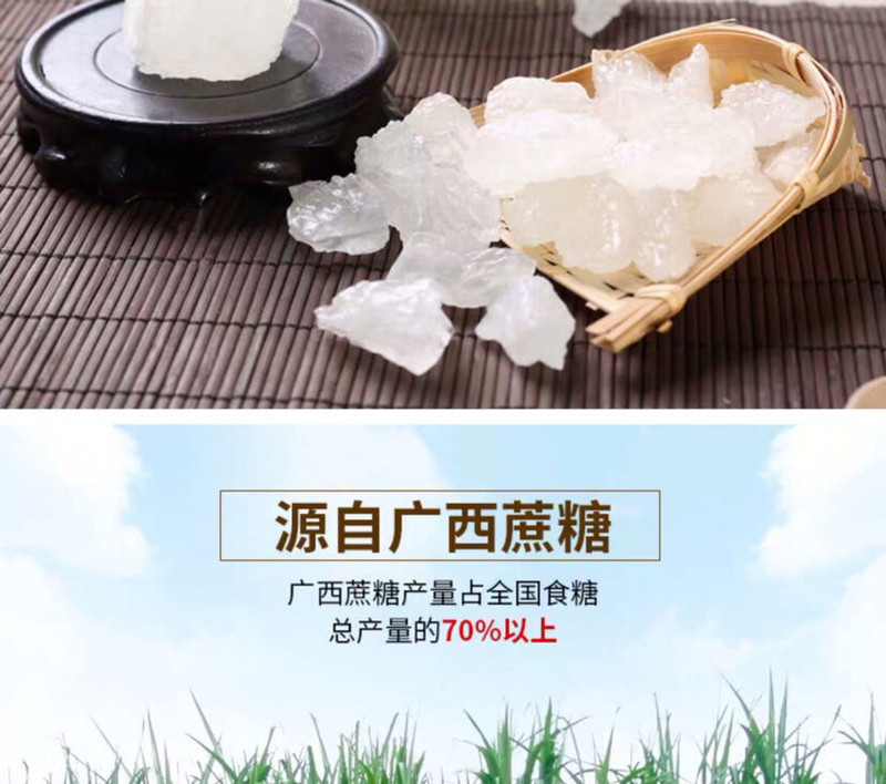 【48小时内发货】冰糖大块多晶甘蔗煲汤甜品绿豆银耳汤酵素用袋装批发