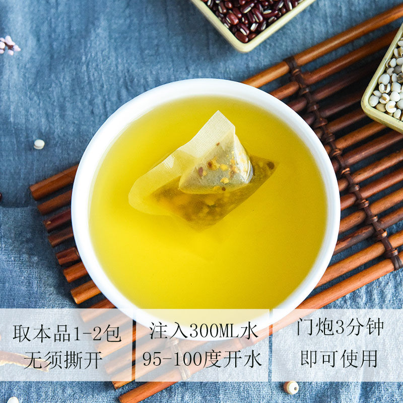 【48小时内发货】红豆薏米茶祛湿茶薏仁茶去湿气减排茶360g\40包【买2发3再送杯】