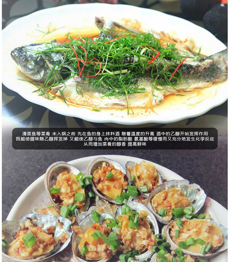 【48小时内发货】料酒批发姜葱调味去腥解腻提鲜炒菜家用饭店大桶装