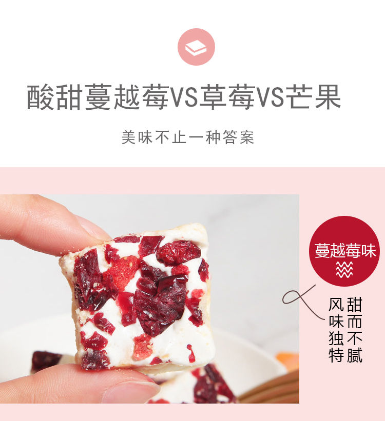 【48小时内发货】雪花酥零食网红小吃牛轧糕点饼干多口味可选批发【买多少送多少】