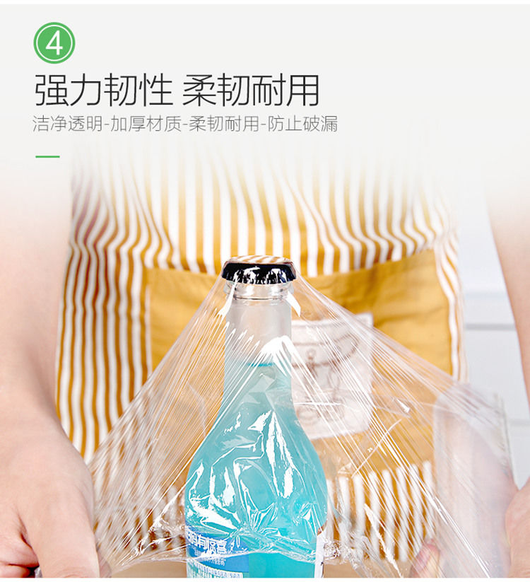 【48小时内发货】PE保鲜膜家用经济厨房微波炉食品级水果包装大卷商用点断式