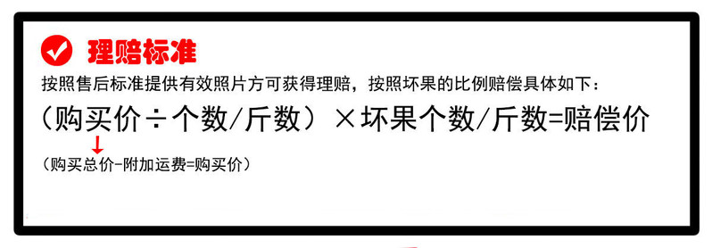 【10斤精选】红心木瓜新鲜热带水果糖心木瓜树上熟坏果包赔5-10斤装