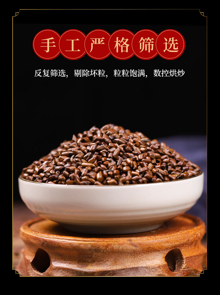 【48小时内发货】决明子茶炒熟决明子泡茶优质宁夏决明子菊花茶100g~900g/罐装