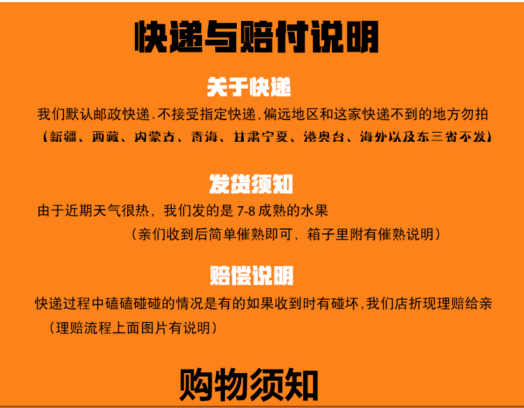 【10斤精选】红心木瓜新鲜热带水果糖心木瓜树上熟坏果包赔5-10斤装