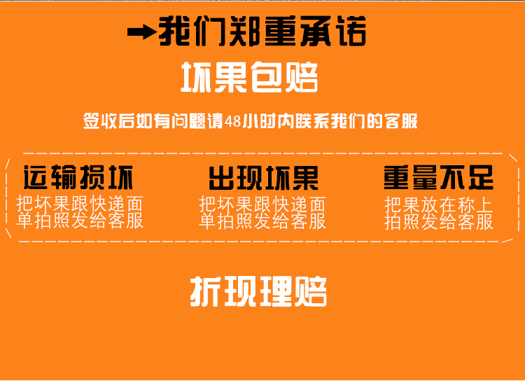 【10斤精选】红心木瓜新鲜热带水果糖心木瓜树上熟坏果包赔5-10斤装