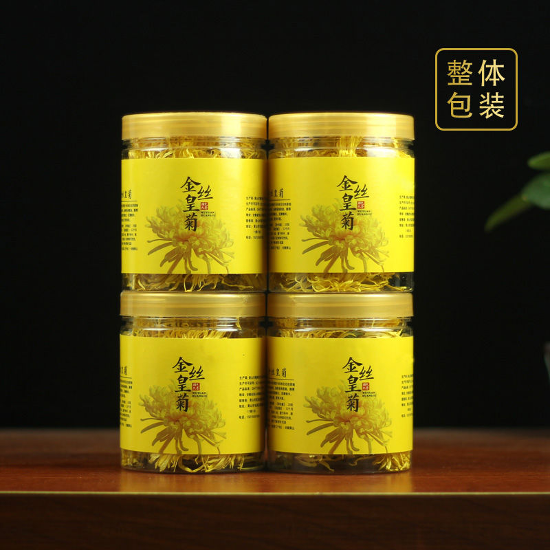 【48小时内发货】新花金丝皇菊一朵一杯大菊花茶黄菊花20g罐装胎菊王花草茶叶