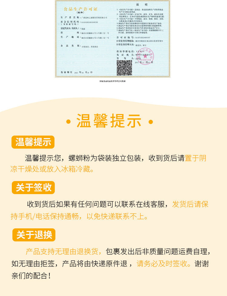 【48小时内发货】螺满地网红螺蛳粉3袋5袋x300g正宗柳州螺蛳粉酸辣螺狮丝粉面酸辣粉【5袋49】