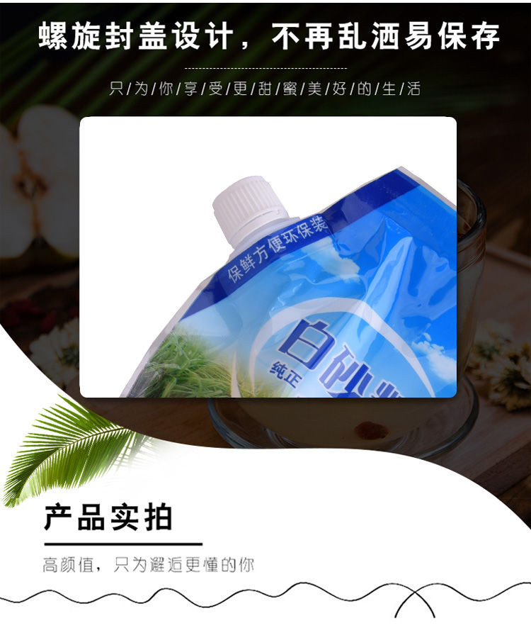 【500g*5袋】螺旋口袋装500克白砂糖批发散装甘蔗细白糖烘焙烹饪冲饮糖食用糖【48小时内发货】