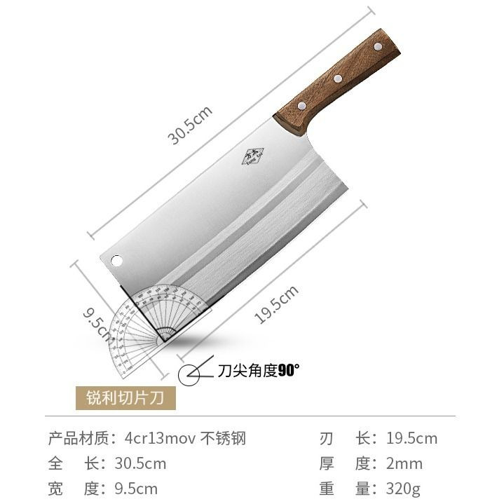 不锈钢菜刀家用锋利切菜刀斩砍骨刀厨房刀具套装厨师切片刀