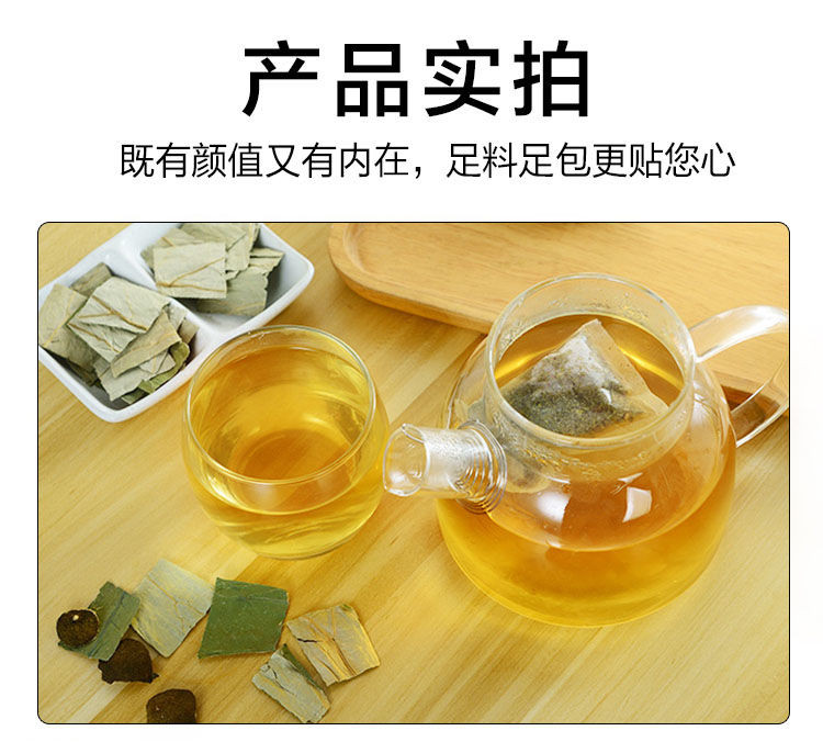 【3袋120包】冬瓜荷叶茶可搭配减脂瘦身肥肚子产品祛湿花茶叶茶组合