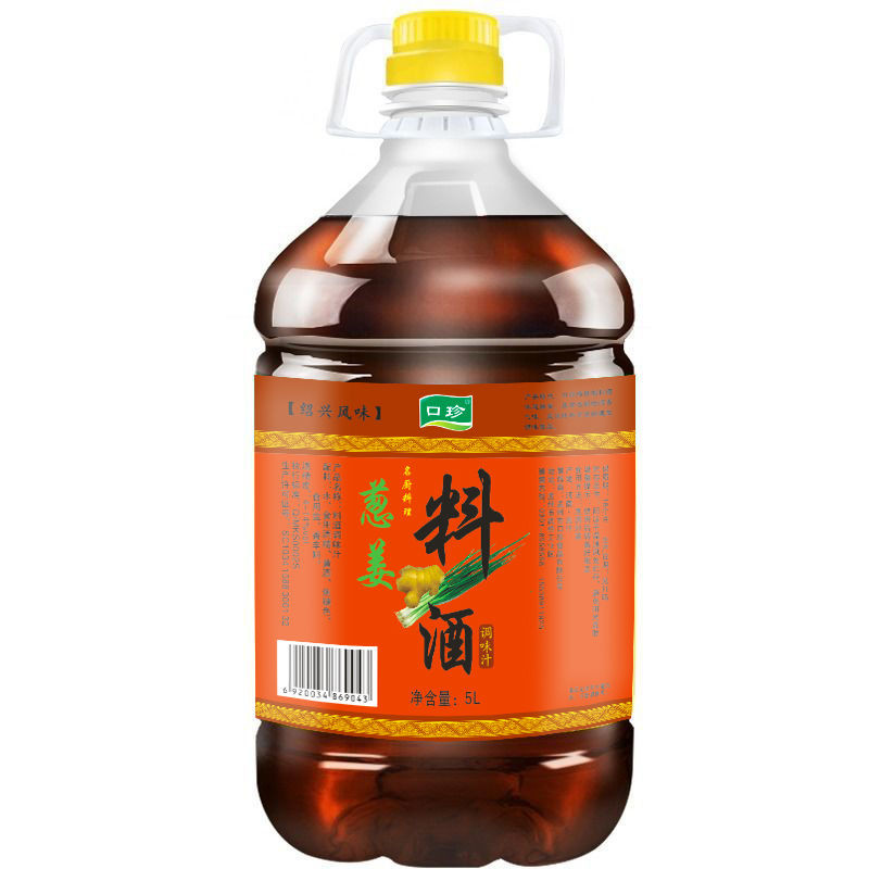 【48小时内发货】料酒批发姜葱调味去腥解腻提鲜炒菜家用饭店大桶装