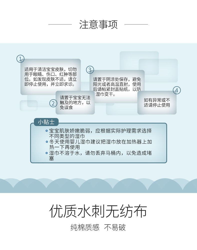 【加厚80抽】艾咪婴儿湿巾宝宝成人大包带盖手口柔湿纸巾学生批发