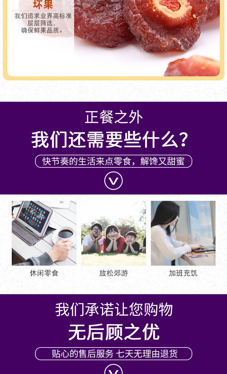 【48小时内发货】【2斤29.9】2斤半梅干1000g半边梅干话李子梅肉蜜饯果干休闲零食梅子