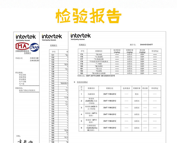 东北特产新鲜黑糯玉米棒玉米粒甜糯粘玉米水果玉米真空包装代餐