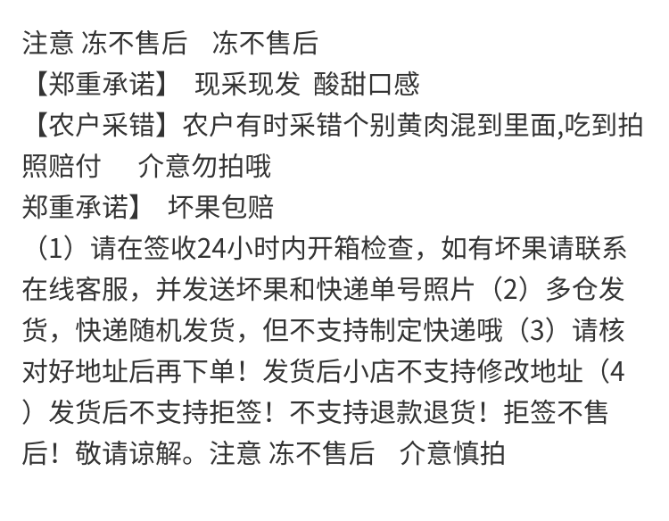 【橙中贵族 5斤39.9 速发】现摘血橙中华红肉脐橙子非赣南冰糖当季新鲜孕妇水果