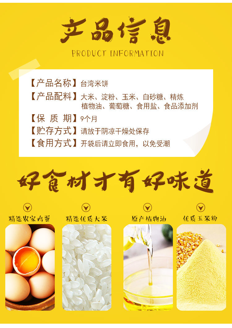 台湾米饼膨化玉米饼干整箱糙米卷能量棒休闲零食品大礼包