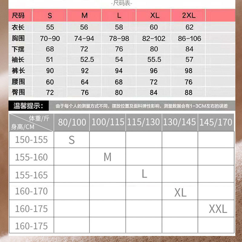 保暖内衣女士套装加绒加厚大码打底衫学生秋衣裤冬天季贴紧身内衣