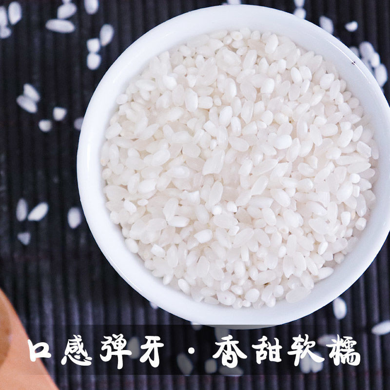 东北大米10斤20斤批发2021年新米辽星白米生态白米