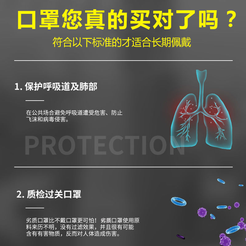 【48小时内极速发】一次性口罩三层防护夏天成人大人学生防病毒防飞沫粉尘