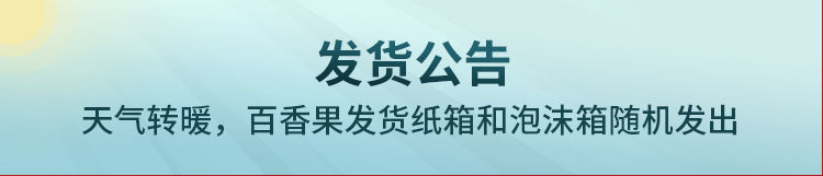 【坏果包赔】广西百香果水果新鲜整箱批发酸甜可口