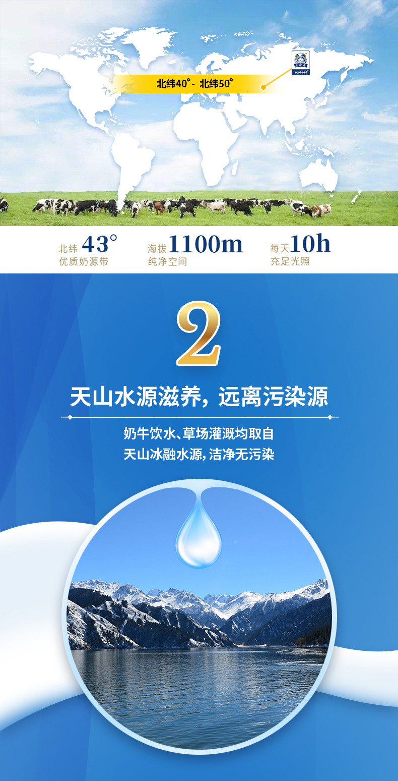 新疆土姥姥 利乐砖纯牛奶200ml*10盒装 新疆生牛乳纯牛奶一箱学生