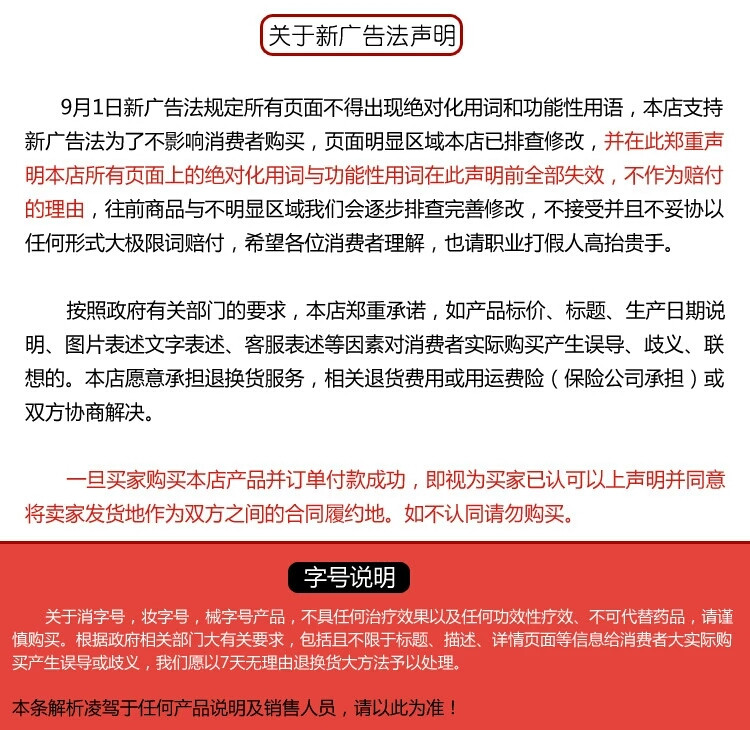 【正品大医生止血止痛强功效】洁白健齿防蛀牙膏龋齿修复去黄去口臭牙龈出血牙痛抗敏亮白