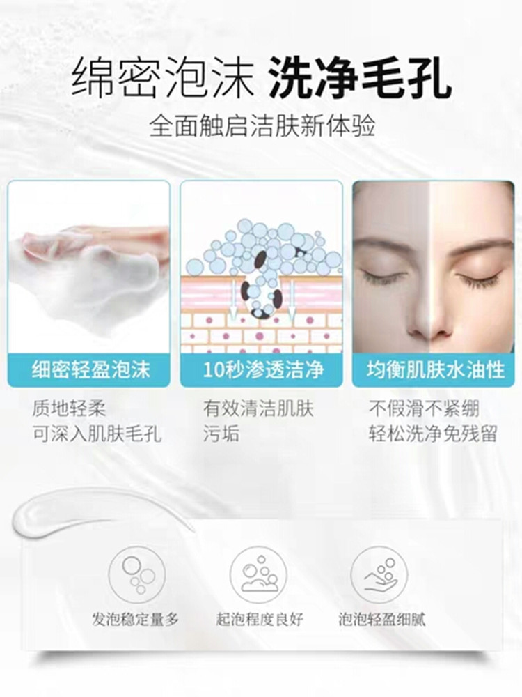  正品韩禾清透活肤洁面乳卸妆保湿补洗面奶女两用深层清洁去黑头氨基酸