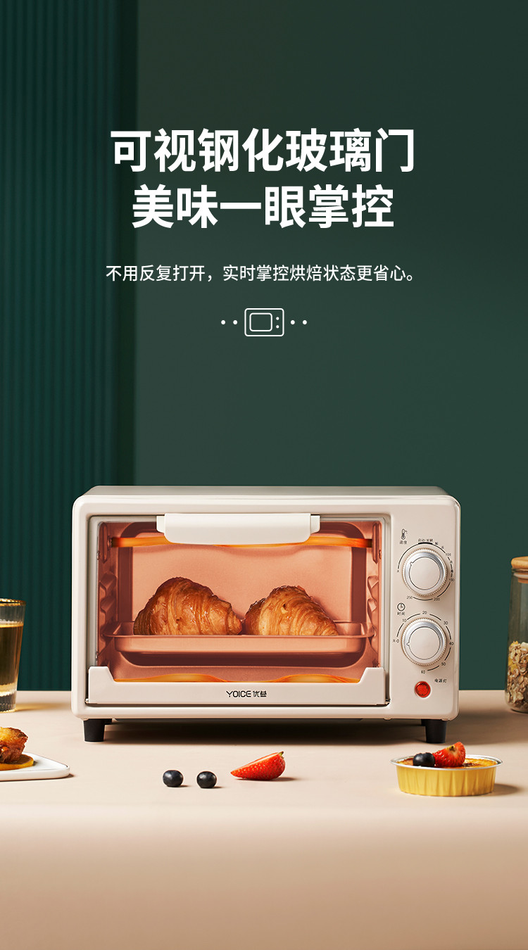  德国OIDIRE电烤箱家用一体机烘焙大容量电器小家电早餐机家电空气炸锅面包机电烤Y-10C