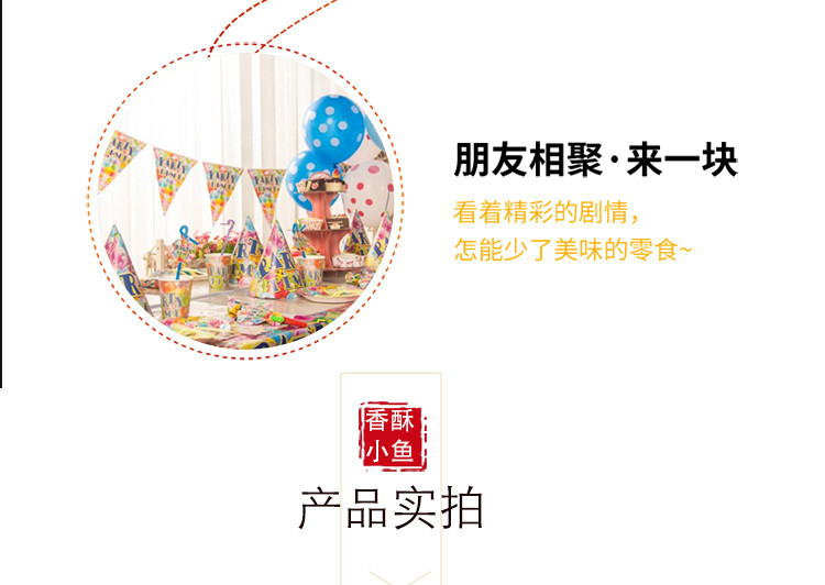 【48小时内发货】黄鱼酥即食网红零食海鲜干货香酥小黄鱼休闲食品酥脆黄鱼酥