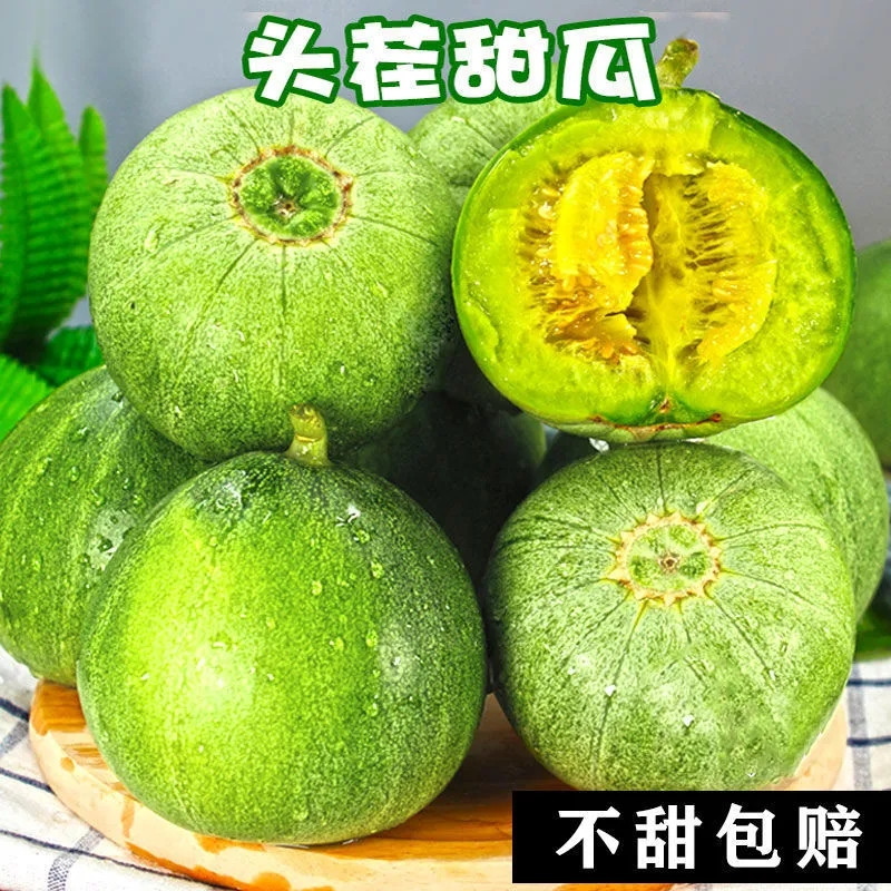  现摘现发超甜绿宝甜瓜香瓜5斤新鲜水果应季脆绿宝石甜瓜脆甜香甜