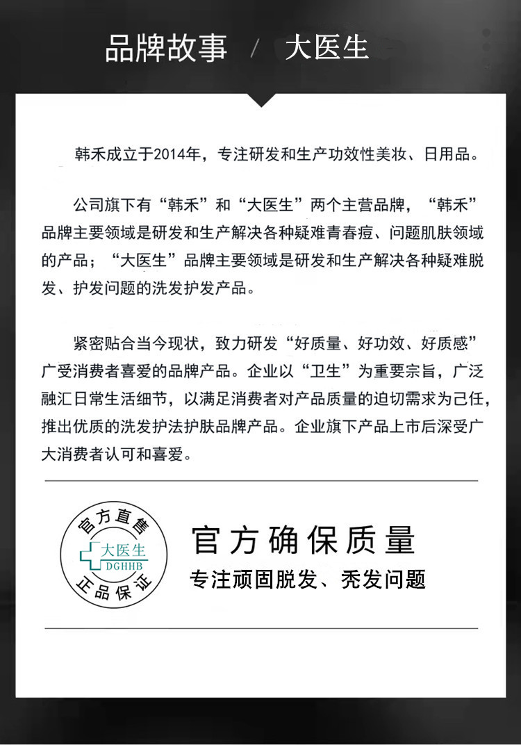 【防脱洗发水】大品牌专业防脱效果有保证生发密发控油清爽去屑止痒男性秃顶脂溢性脱发女性产后脱发白发转黑