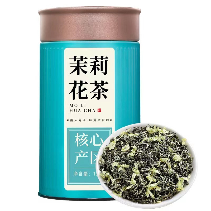  2023年新茶茉莉花茶特级浓香型茶叶广西横县莉花茶飘雪茶叶春茶散装罐装125g