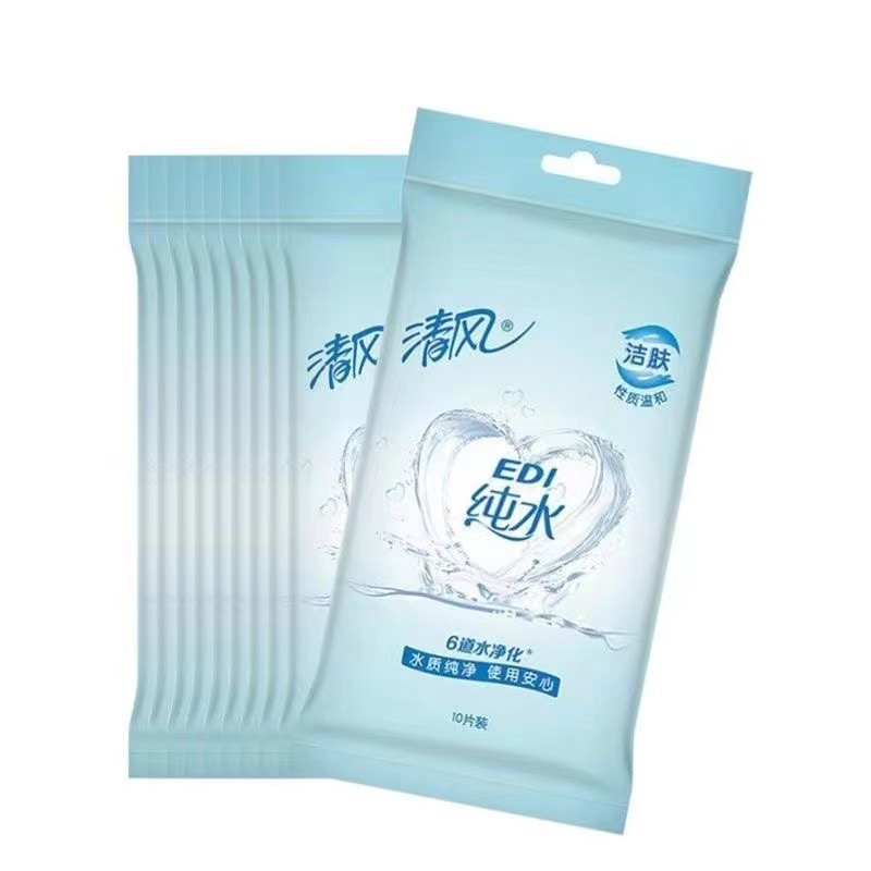清风 【开学必备】独立包装EDI纯水湿巾纸巾水湿巾婴幼儿用不含酒精