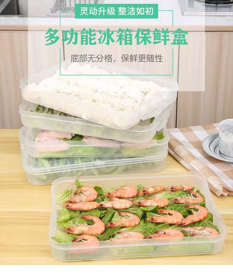 李三野 饺子盒厨房家用速冻水饺盒盘冰箱保鲜盒收纳盒馄饨盒