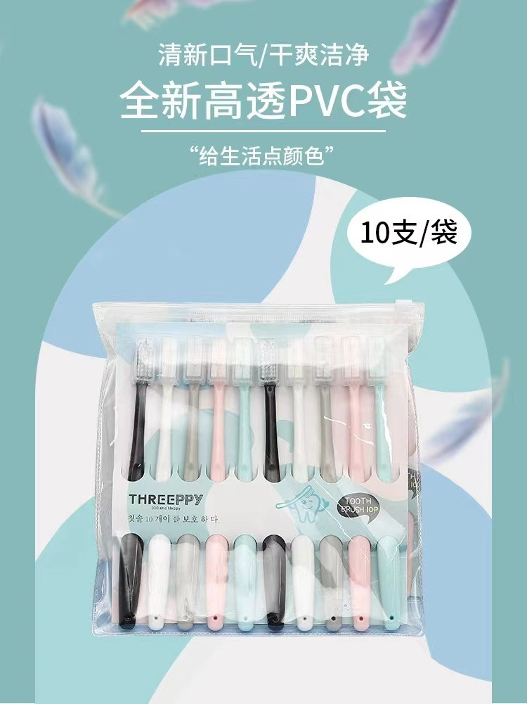 寻迹春城 【活动10支9.9元】软毛牙刷马卡龙软毛牙刷成人小头家庭套装