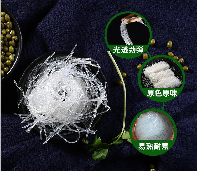 芯祺龙口粉丝300g正宗绿豆龙口粉丝蒜蓉扇贝生蚝锡纸花甲粉家用