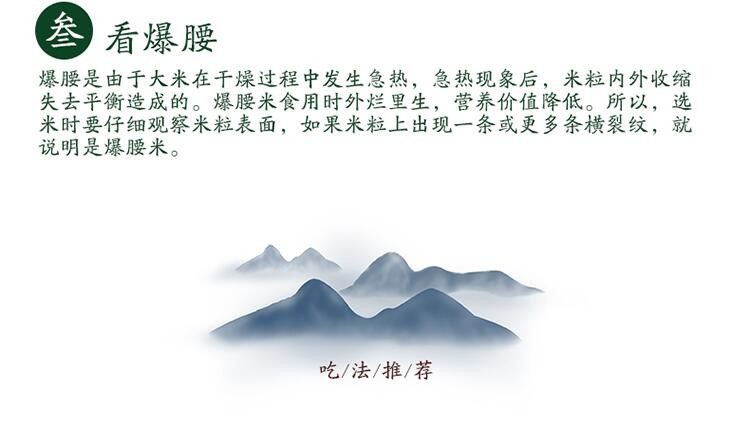 中吉谷长粒鲜大米礼盒10斤（1斤/盒X10盒）送礼家用东北原生态大米万昌大米