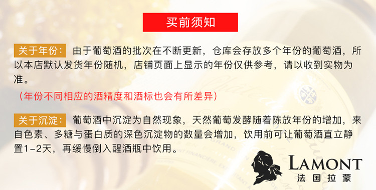 法国拉蒙贝哲侬（珍选）红酒波尔多干红葡萄酒750ml*6支整箱发货