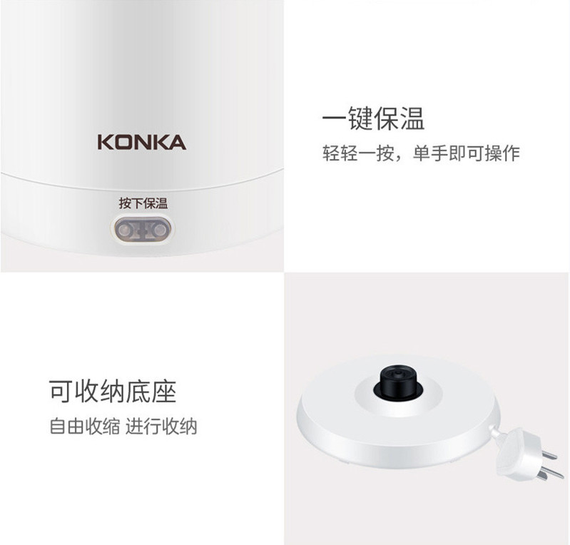 康佳（KONKA）2L保温电热水壶KEK-15DG2035