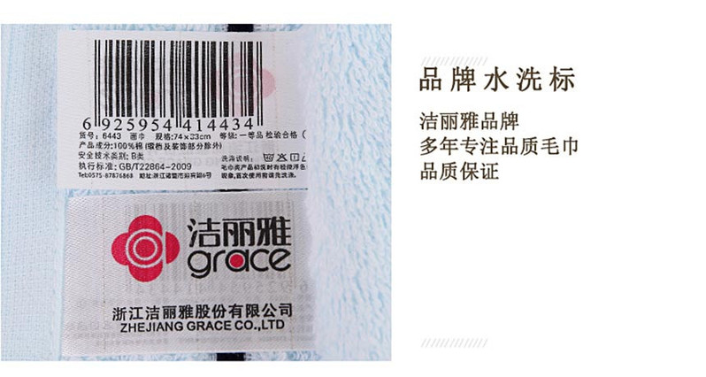 洁丽雅毛巾纯棉强吸水素色大毛巾柔软吸水加厚3条装 6443颜色随机发送