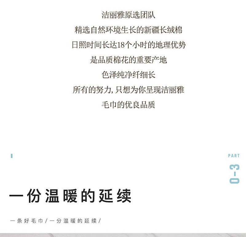 洁丽雅毛巾纯棉强吸水素色大毛巾柔软吸水加厚3条装 6443颜色随机发送