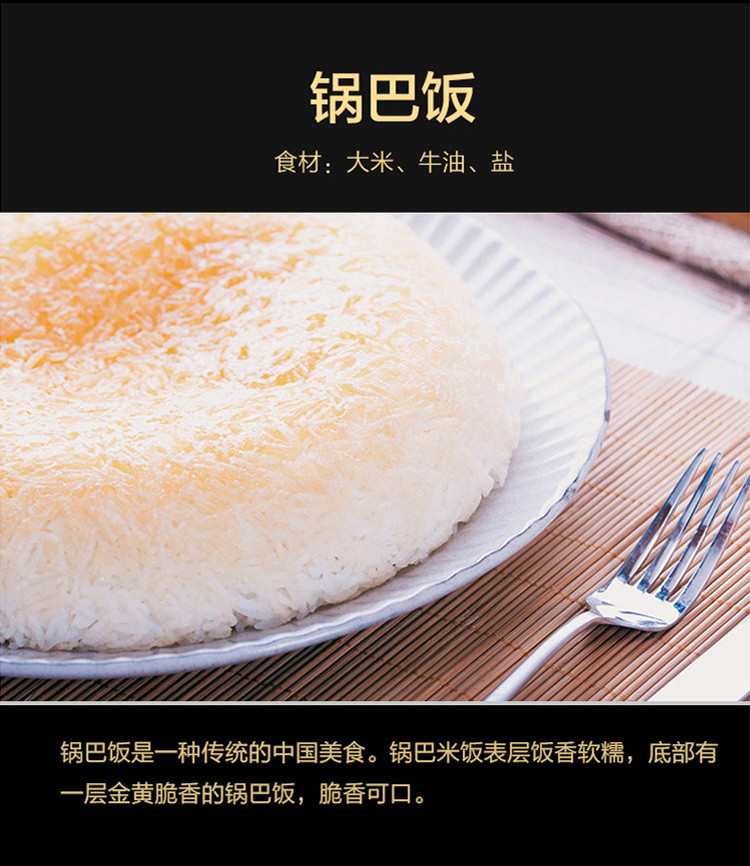 美的 智能家用24小时预约一键柴火饭电饭煲RS5057  5L