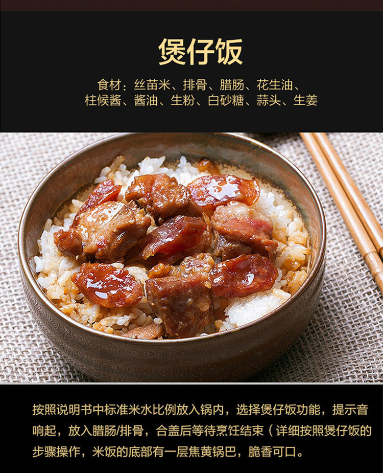 美的 智能家用24小时预约一键柴火饭电饭煲RS5057  5L