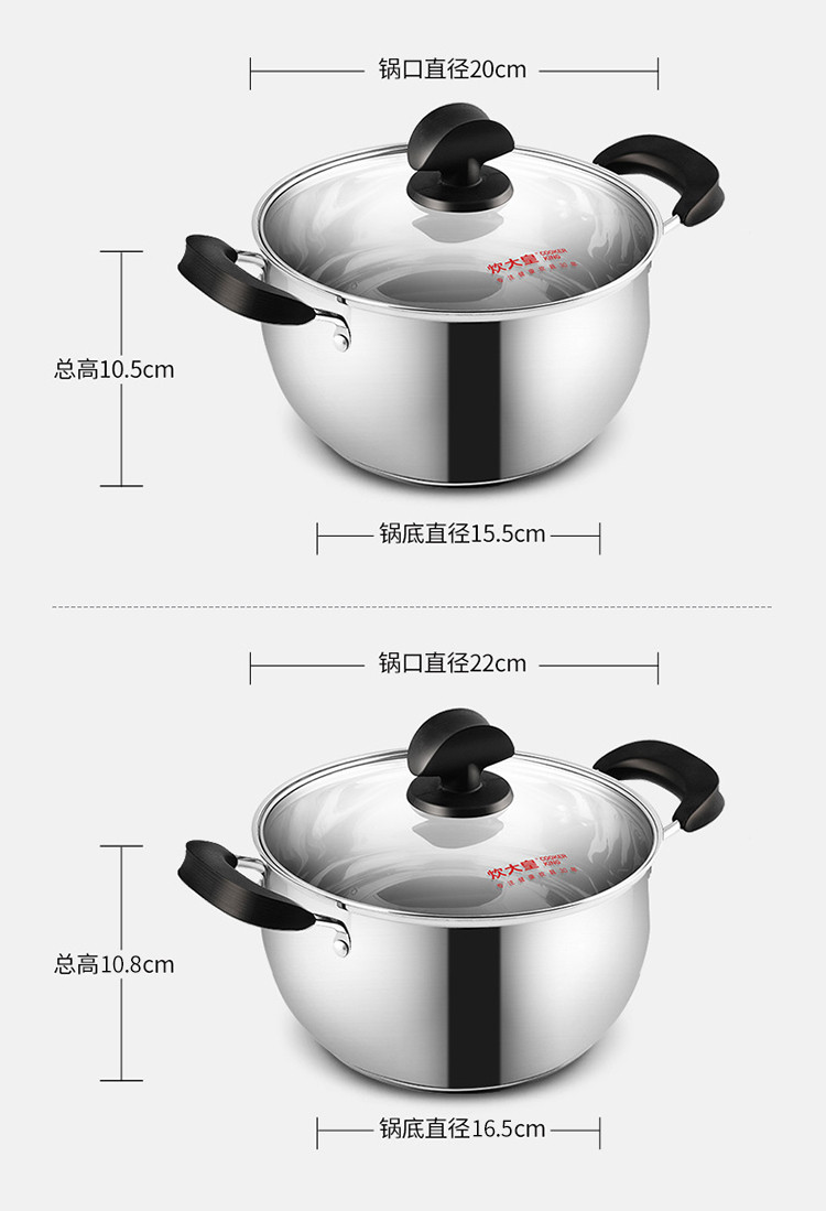 炊大皇汤锅304不锈钢加厚20cm无涂层炖汤煲汤锅WG14726