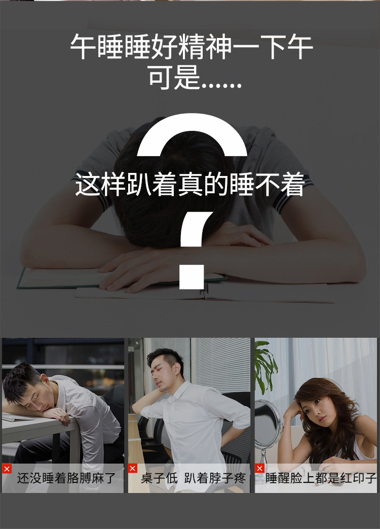 睡眠博士 午休枕趴睡枕公室午睡枕