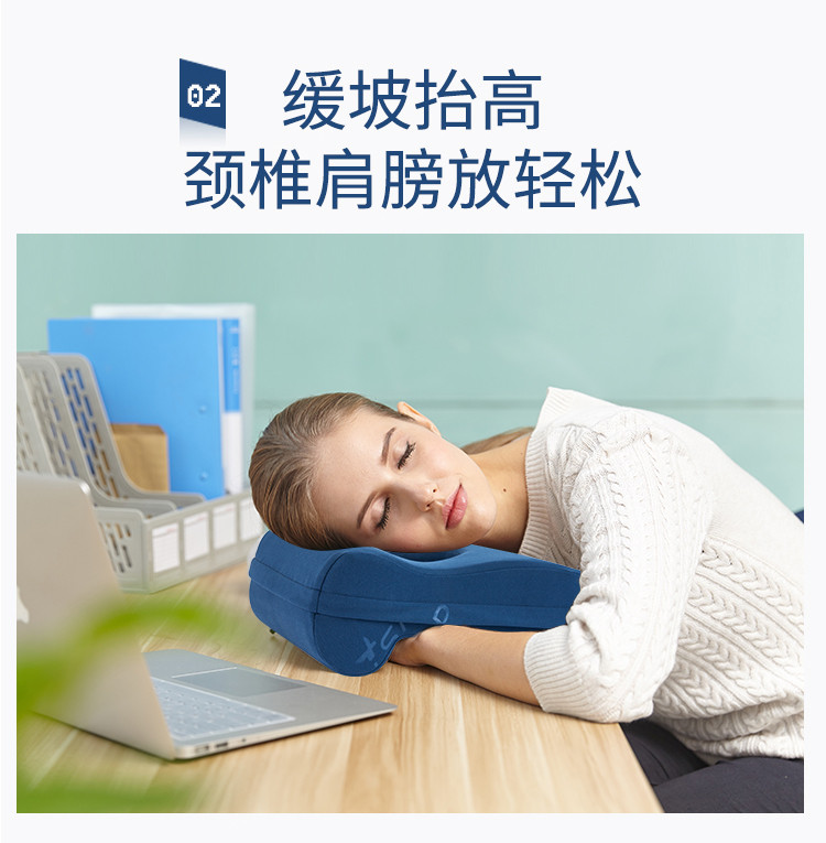 睡眠博士 午休枕趴睡枕公室午睡枕