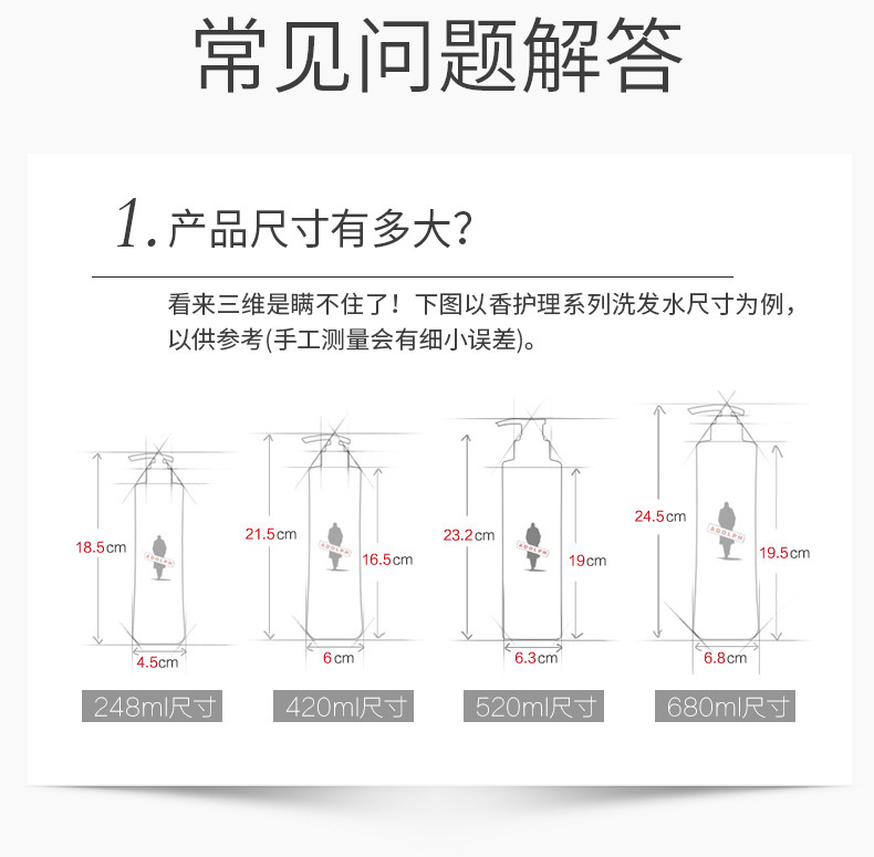 阿道夫520ml洗护组合2支装（控油洗发水520ml+沐浴露520ml）