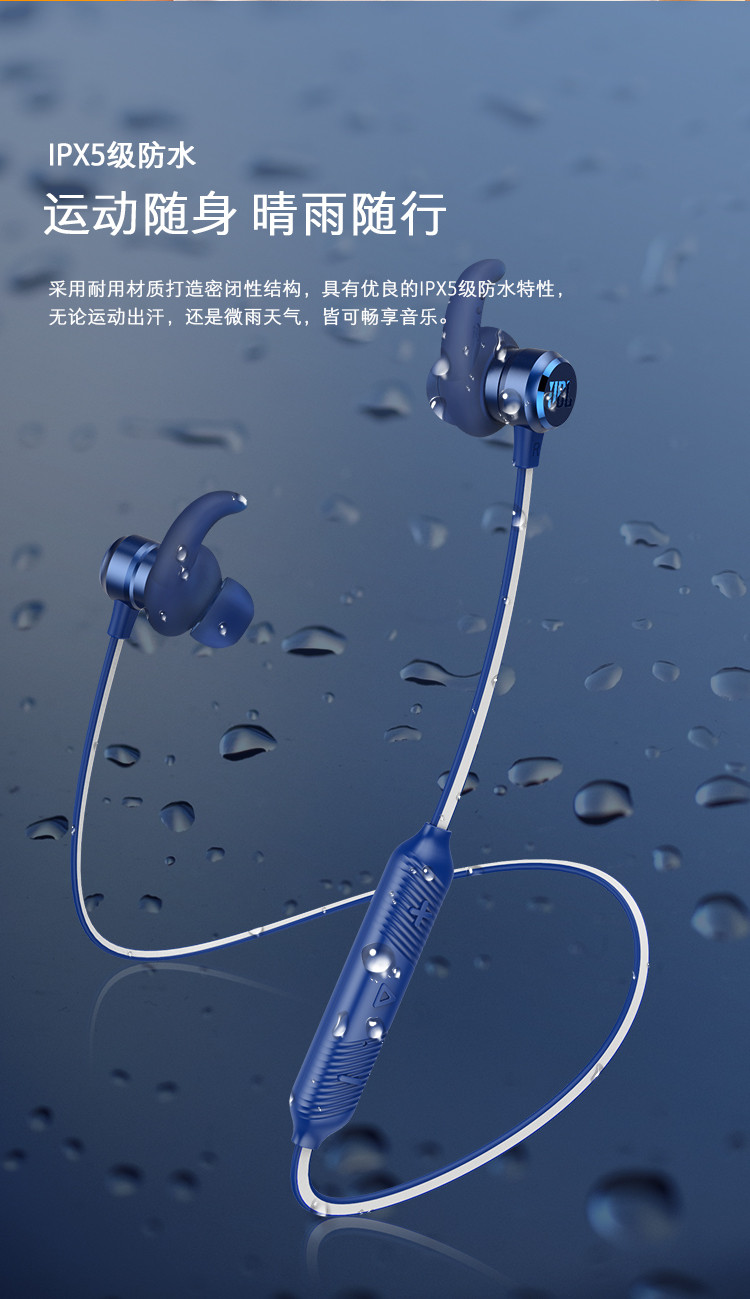 JBL T280BT PLUS 颈挂式无线蓝牙耳机梦幻蓝